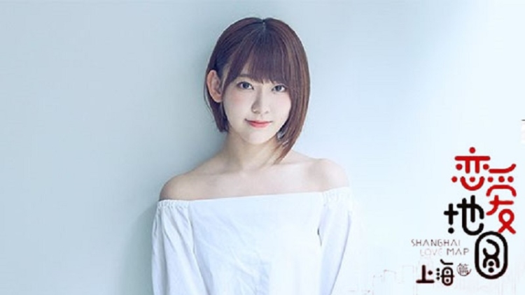 Sakura Miyawaki Bermain Dalam Drama Cina, Shanghai Love Map 2