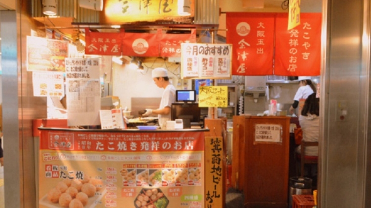 Sebuah Survei Ungkap Hal Mengejutkan Tentang Takoyaki Di Osaka 1 Sebuah Survei Ungkap Hal Mengejutkan Tentang Takoyaki Di Osaka 1