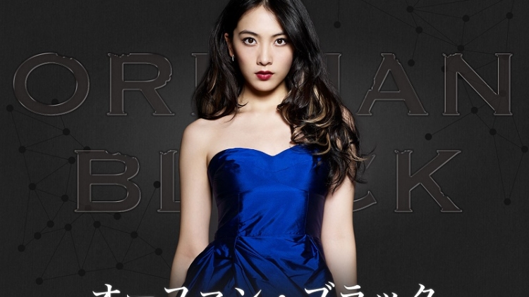 Setelah Film, Kang Ji-Young Akan Bermain Dalam Serial Drama Jepang Setelah Film, Kang Ji-Young Akan Bermain Dalam Serial Drama Jepang