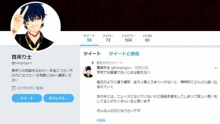 n-zama-a-20171103-870x555