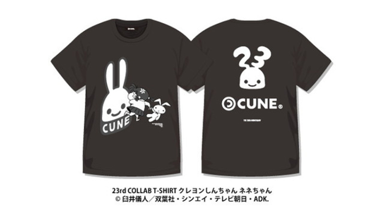 news_xlarge_CUNE23rd_T_11