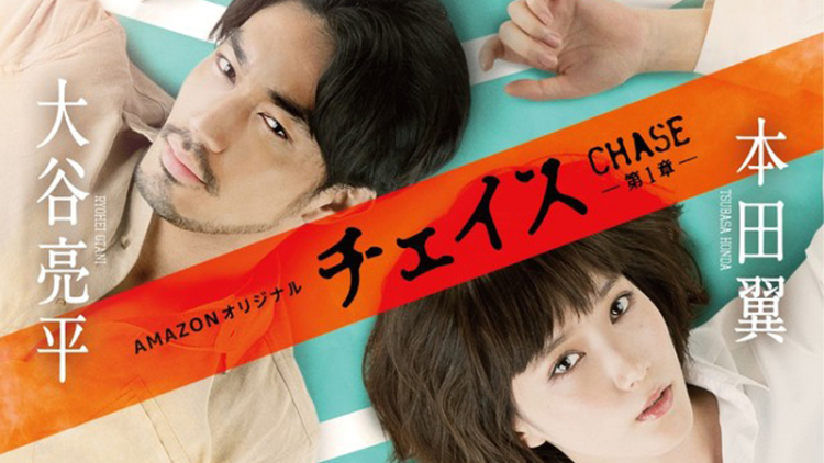 news_xlarge_chase_20171129 news_xlarge_chase_20171129