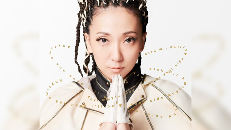news_xlarge_misia_jkt20171202 news_xlarge_misia_jkt20171202