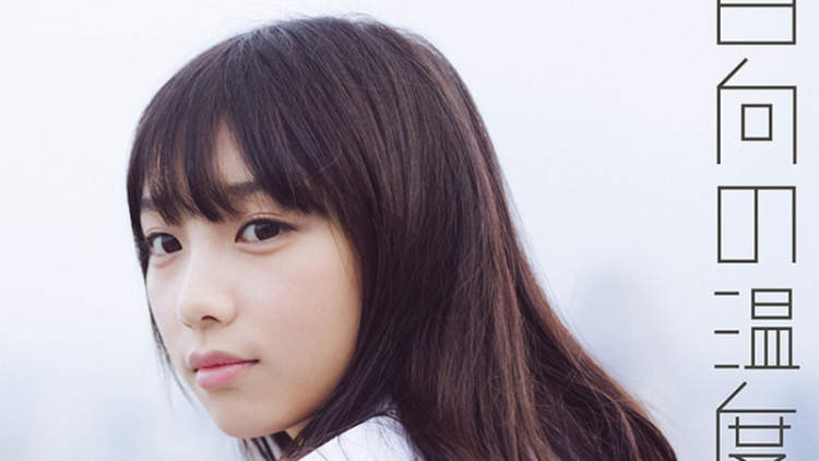 news_xlarge_nogizaka46_yodayuuki_cover1-02 news_xlarge_nogizaka46_yodayuuki_cover1-02