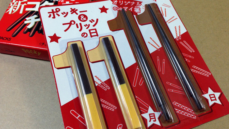 pocky-day-special-item