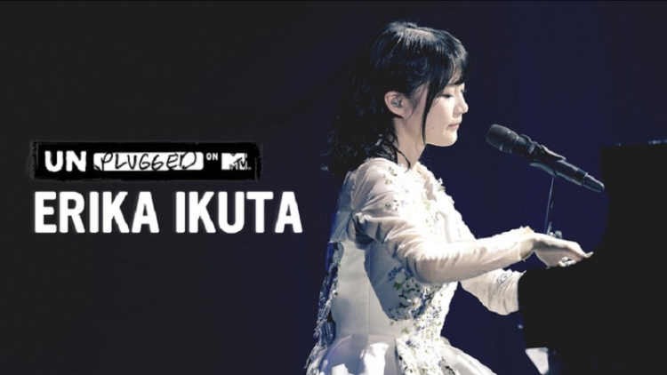 Erika Ikuta Akan Tampil Solo Di MTV Unplugged, Maiyan Pecahkan Rekor Baru Erika Ikuta Akan Tampil Solo Di MTV Unplugged, Maiyan Pecahkan Rekor Baru