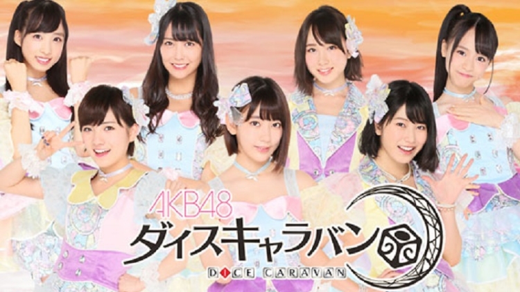 Idol Group AKB48 Akan Merilis Mobile Game Terbarunya Tahun Depan Idol Group AKB48 Akan Merilis Mobile Game Terbarunya Tahun Depan