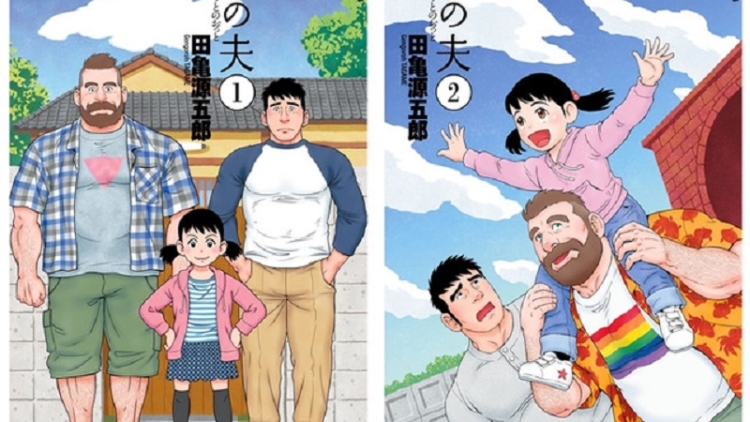 Manga Otouto no Otto Diangkat Jadi Serial Live-Action Dan Ditayangkan Oleh NHK Manga Otouto no Otto Diangkat Jadi Serial Live-Action Dan Ditayangkan Oleh NHK