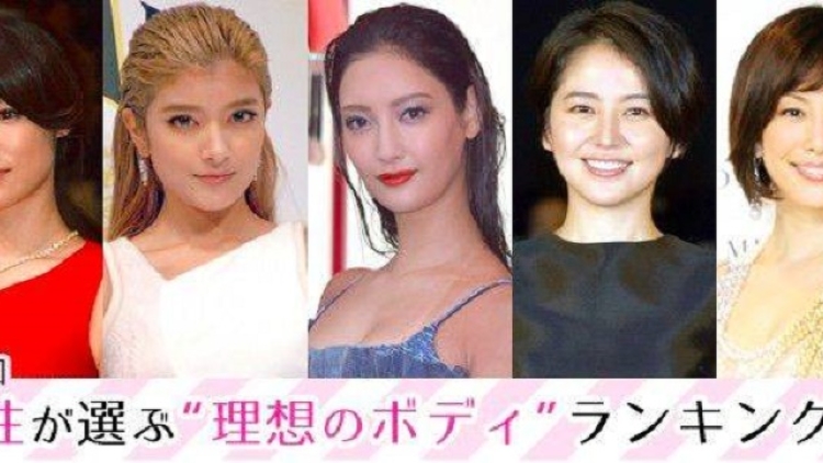 Oricon Rilis Daftar 10 Selebriti Wanita Dengan Tubuh Paling Ideal Oricon Rilis Daftar 10 Selebriti Wanita Dengan Tubuh Paling Ideal