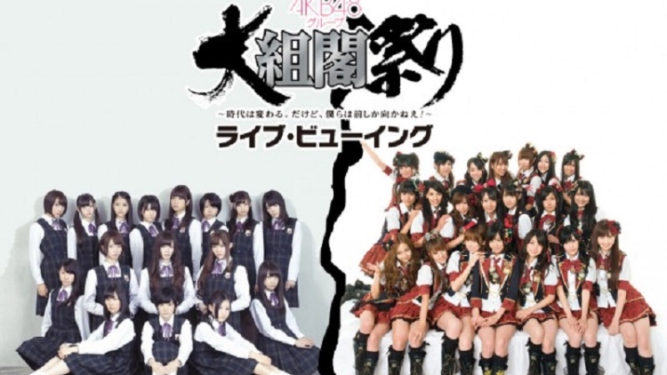 Oricon Rilis Daftar Penjualan Single, Album Dan Digital Album Tertinggi Di Tahun 2017