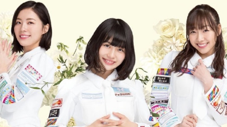 SKE48 Umumkan Rincian Single Ke-22, HKT48 Rilis Daftar Lagu Dan Cover Album Pertamanya SKE48 Umumkan Rincian Single Ke-22, HKT48 Rilis Daftar Lagu Dan Cover Album Pertamanya