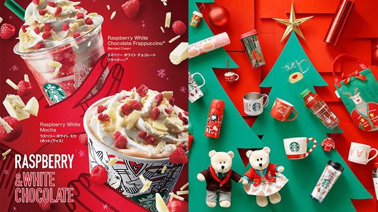 Starbucks Jepang Luncurkan Item Spesial Untuk Perayaan Natal 2017