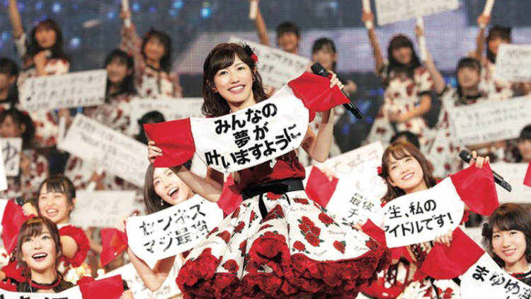 akb48_watanabemayusotsucon4_fixw_640_hq akb48_watanabemayusotsucon4_fixw_640_hq