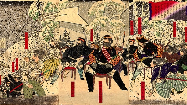 800px-Seinansenso_snou 800px-Seinansenso_snou