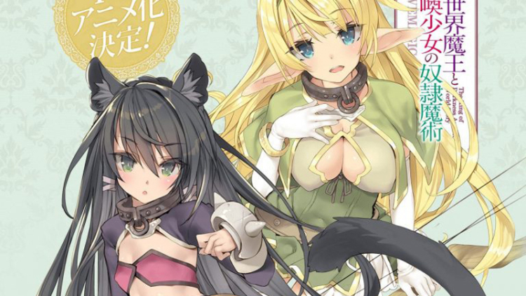 DUb7G_iUQAE_C32-1-768x932のコピー