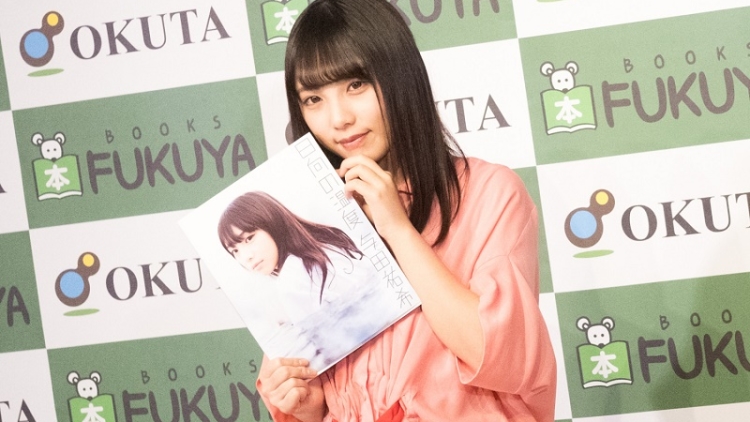 Ini Kata Member Nogizaka46, Yuki Yoda Tentang Photobook Pertamanya Ini Kata Member Nogizaka46, Yuki Yoda Tentang Photobook Pertamanya