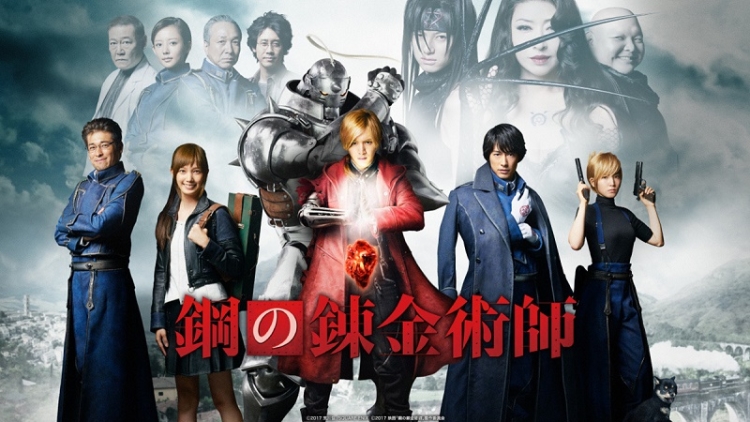 Netflix Akan Menyangkan Film Live-Action Fullmetal Alchemist Secara Ekslusif Netflix Akan Menyangkan Film Live-Action Fullmetal Alchemist Secara Ekslusif