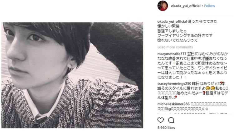 Yui Okada Yui Okada