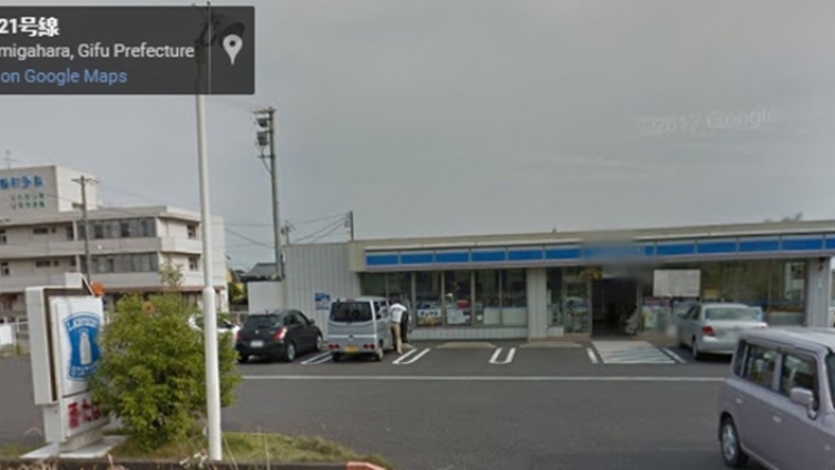 kombini di Gifu kombini di Gifu