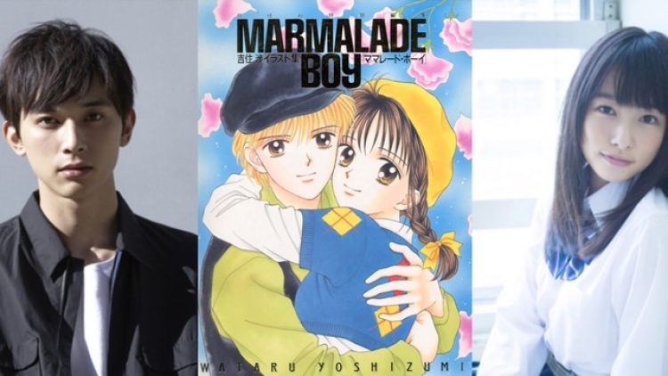 marmalade-boy_orig marmalade-boy_orig