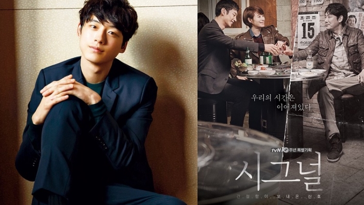 Aktor Kentaro Sakaguchi Akan Bermain Dalam Serial Drama Remake Berjudul Signal Aktor Kentaro Sakaguchi Akan Bermain Dalam Serial Drama Remake Berjudul Signal