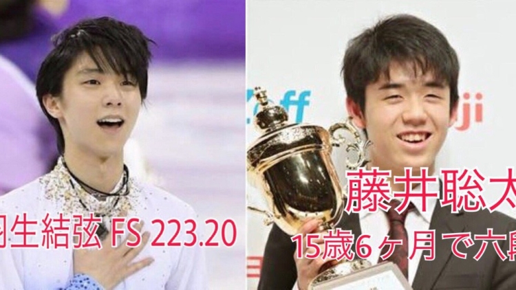 Dua Atlet Jepang Buktikan Jika Mereka Bisa Kalahkan Prestasi Karakter Anime