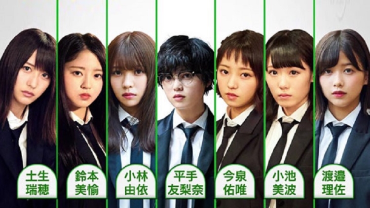 Umumkan Senbatsu, Yurina Hirate Kembali Jadi Center Di Single Ke-6 Keyakizaka46 Umumkan Senbatsu, Yurina Hirate Kembali Jadi Center Di Single Ke-6 Keyakizaka46
