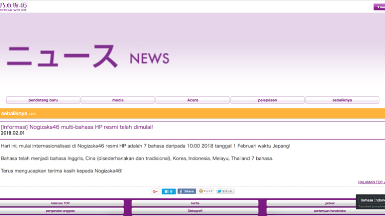 スクリーンショット 2018-02-01 12.41.35のコピー