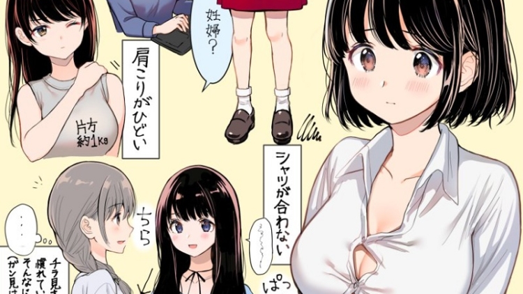 Ilustrator Jepang Gambarkan Hal-Hal Yang Harus Dihadapi Wanita Berdada Besar Ilustrator Jepang Gambarkan Hal-Hal Yang Harus Dihadapi Wanita Berdada Besar