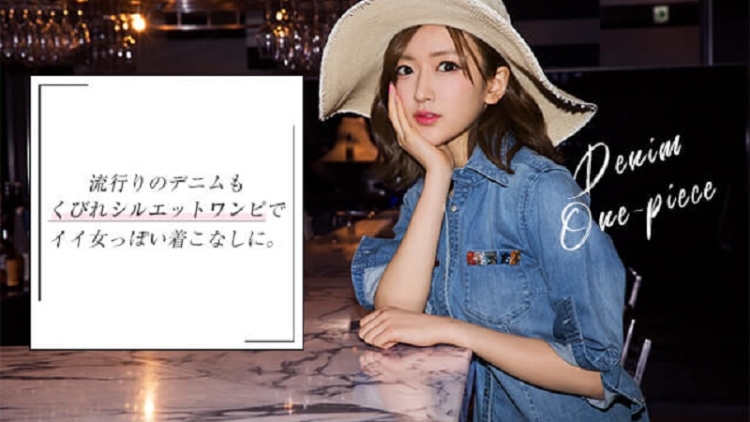 Jadi Model Katalog Brand Fashion Jepang, Ririka Sutou Tampil Sangat Cantik 4 Jadi Model Katalog Brand Fashion Jepang, Ririka Sutou Tampil Sangat Cantik 4