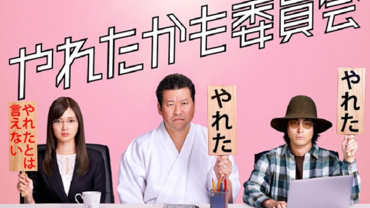Mai Shiraishi Dan Takayuki Yamada Jadi Pemeran Utama Drama Yareta Kamo Iinkai Mai Shiraishi Dan Takayuki Yamada Jadi Pemeran Utama Drama Yareta Kamo Iinkai