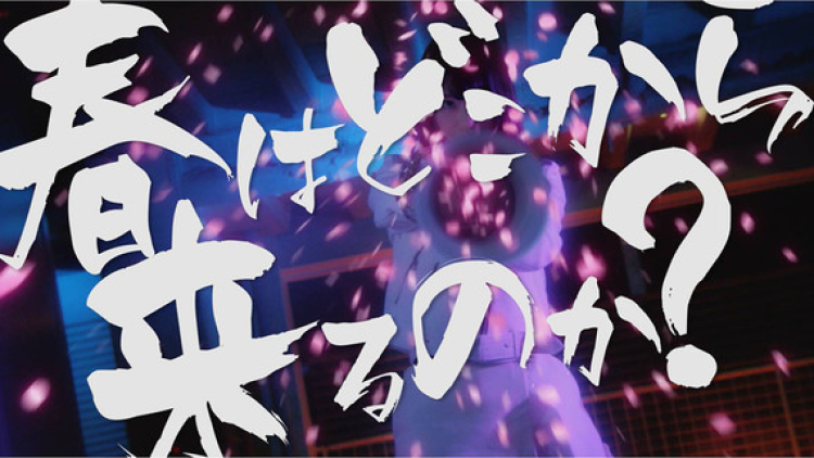 NGT48_MV201803_1_fixw_640_hq NGT48_MV201803_1_fixw_640_hq