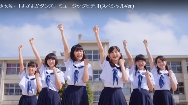 batten shojotai batten shojotai