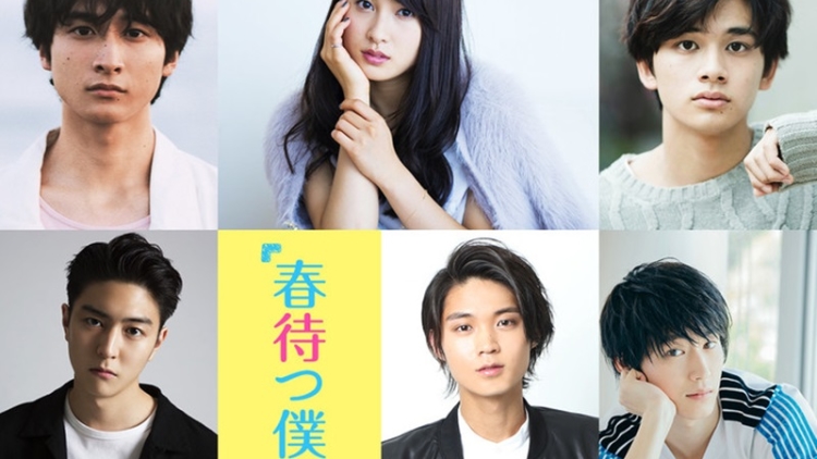 harumatsubokura_cast_fixw_730_hq harumatsubokura_cast_fixw_730_hq