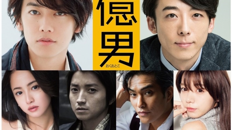 okuotoko_201803_02_fixw_730_hq