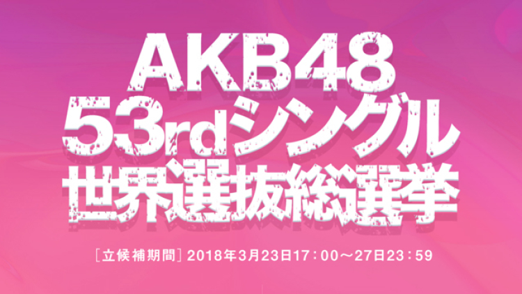 スクリーンショット 2018-03-20 10.37.01 スクリーンショット 2018-03-20 10.37.01