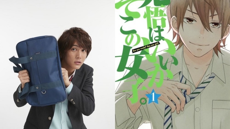 Diangkat Jadi Live-Action, Taishi Nakagawa Jadi Pemeran Utama Film Kakugo wa Iika Soko no Joshi Diangkat Jadi Live-Action, Taishi Nakagawa Jadi Pemeran Utama Film Kakugo wa Iika Soko no Joshi