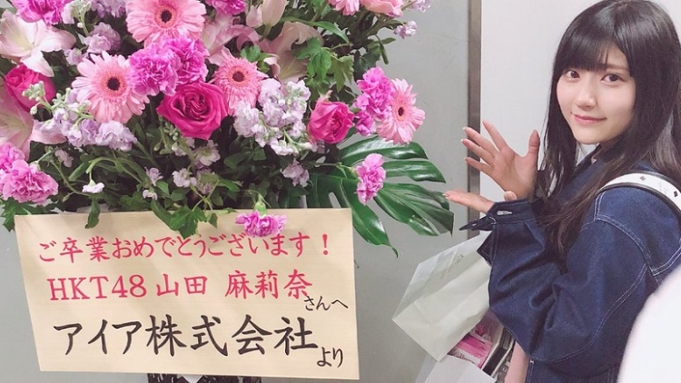 Mantan Anggota HKT48, Yamada Marina Jadi Pengisi Suara Anime Dropkick On My Devil!