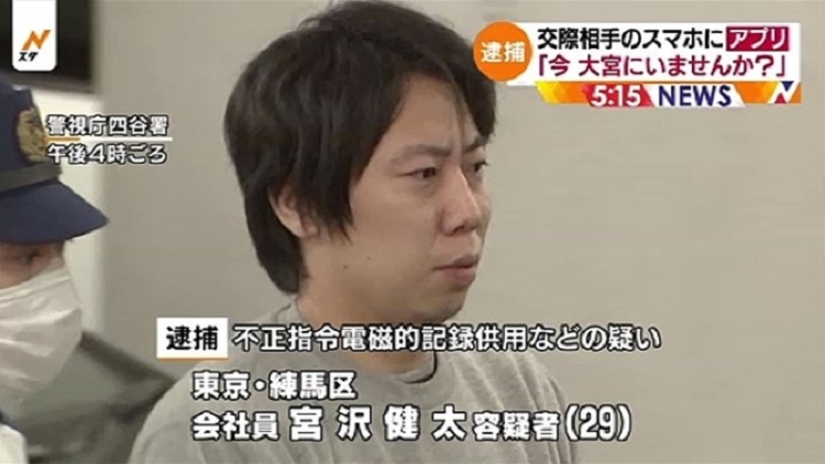 Stalking Pacarnya, Pria 29 Tahun Ditangkap Polisi Metropolitan Tokyo Stalking Pacarnya, Pria 29 Tahun Ditangkap Polisi Metropolitan Tokyo