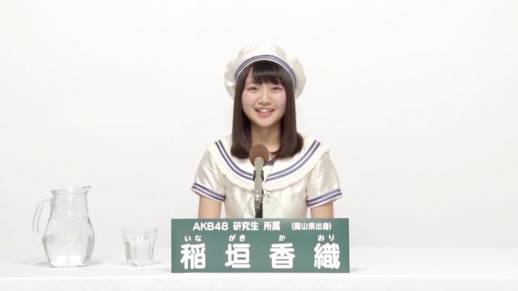 kaori inagaki kaori inagaki