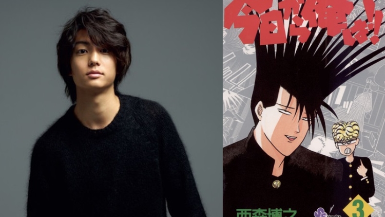 Kentaro Akan Membintangi Serial Drama Terbaru Berjudul Kyou Kara