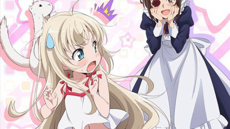 uchinomaidのコピー