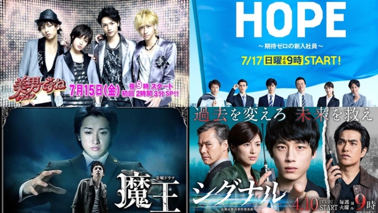 4 Drama Jepang yang Merupakan Hasil Remake dari Drama Korea | Berita ...