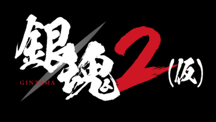 Gintama 2