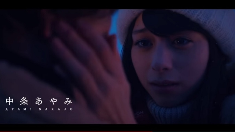 Cupilkan Video Trailer Film Yuki no Hana Yang Dibintangi Aktris Ayami Nakajo Telah Dirilis 1