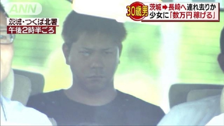 Polisi Tangkap Pelaku Penculikan Gadis 16 Tahun Untuk Dipekerjakan Di Salon Plus-Plus