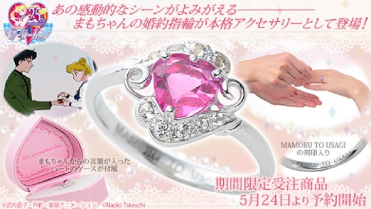 Produsen Mainan Asal Jepang Meluncurkan Cincin Sailor Moon Yang Sangat Indah