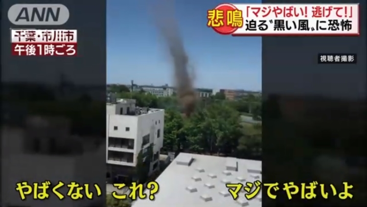 Tornado Tornado
