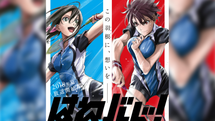 Hanebado