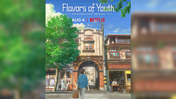 Flavors Of Youth